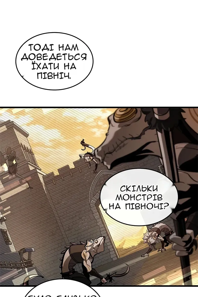 Сторінка 52