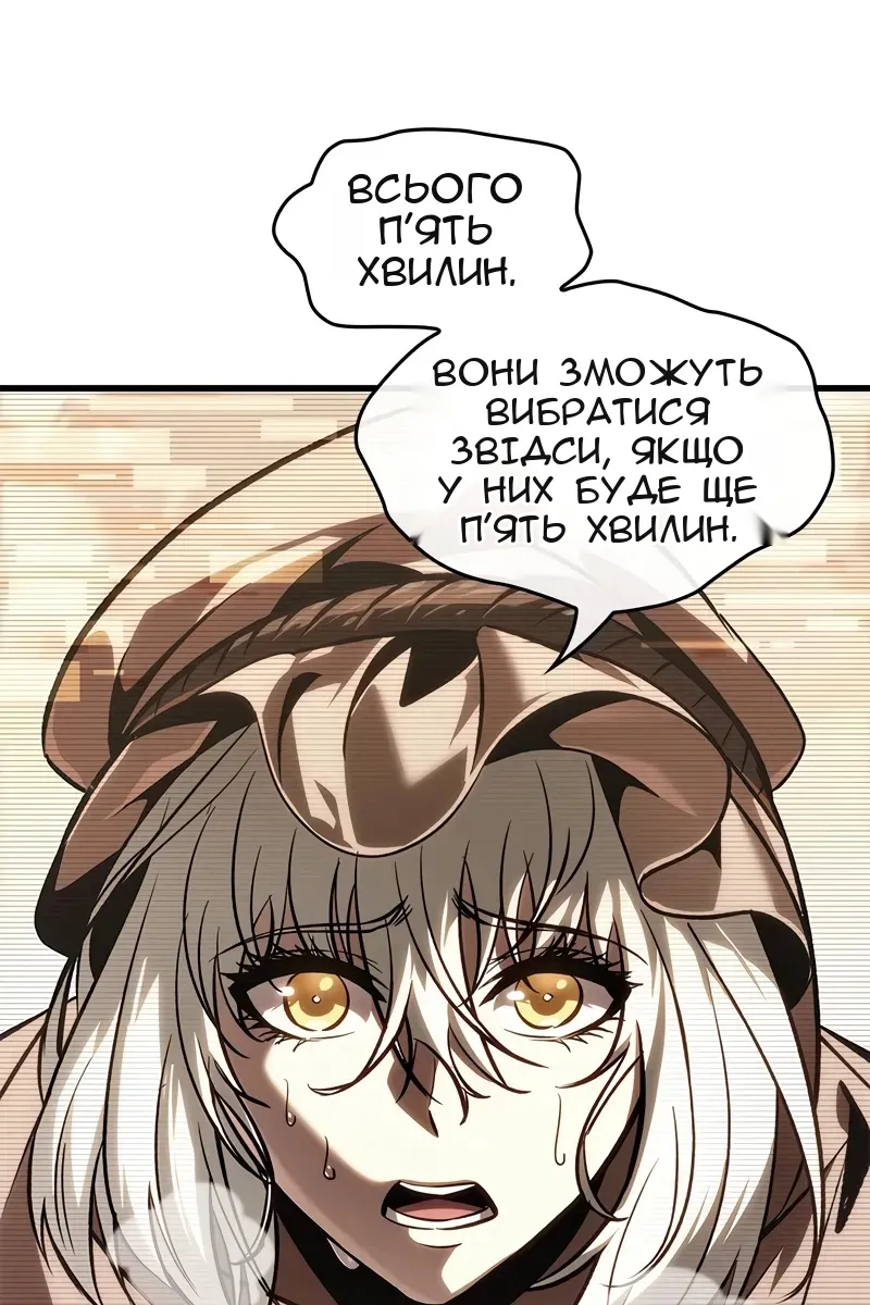 Сторінка 56
