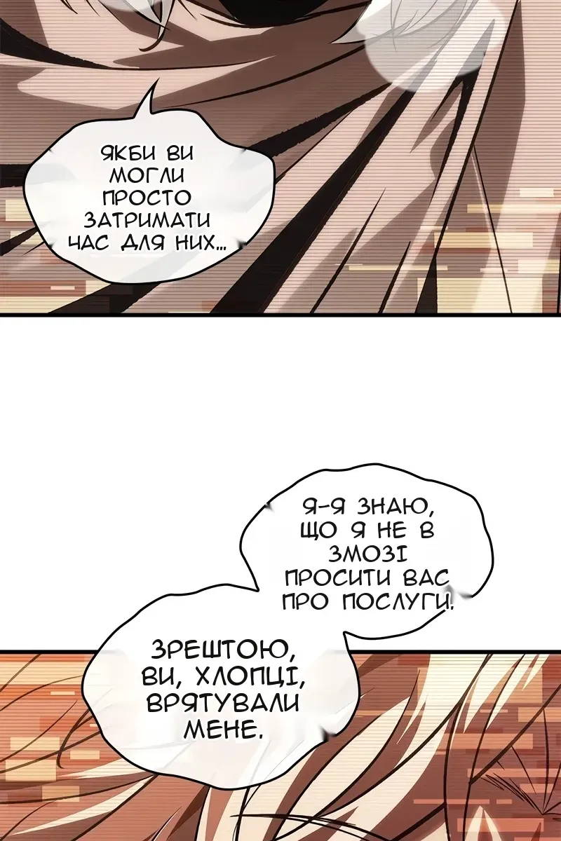 Сторінка 57