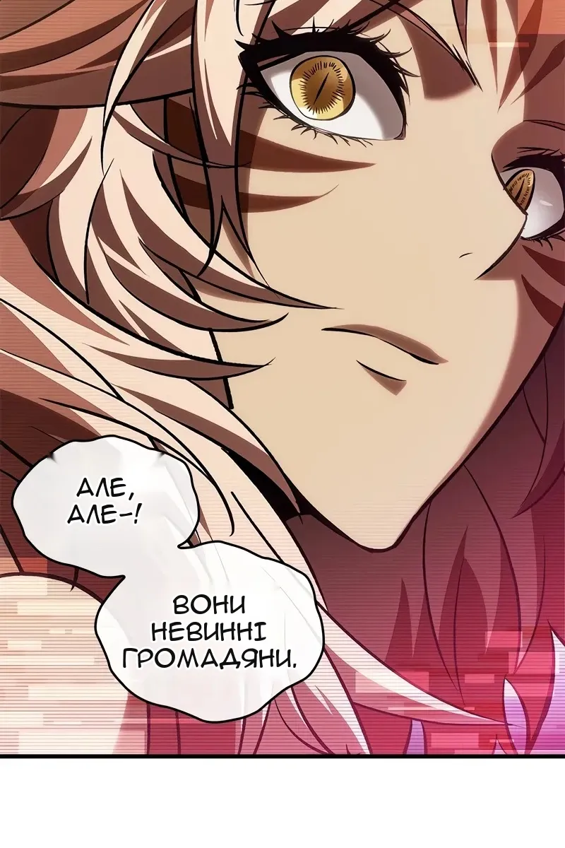 Сторінка 58