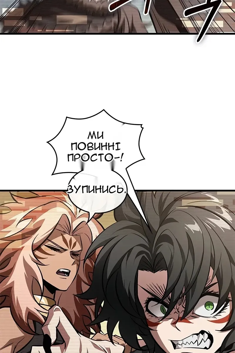 Сторінка 60