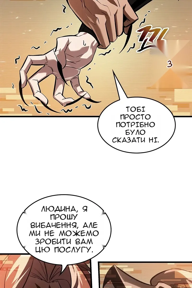 Сторінка 62