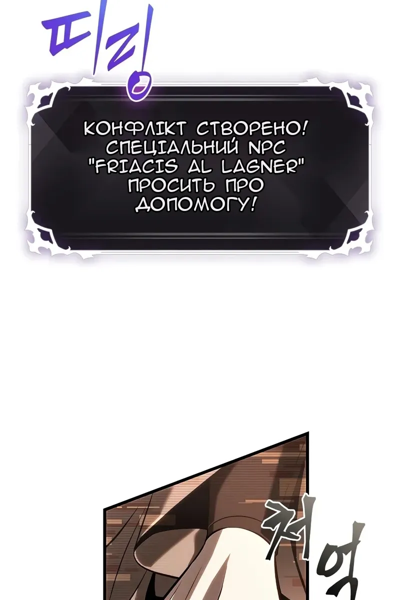 Сторінка 70