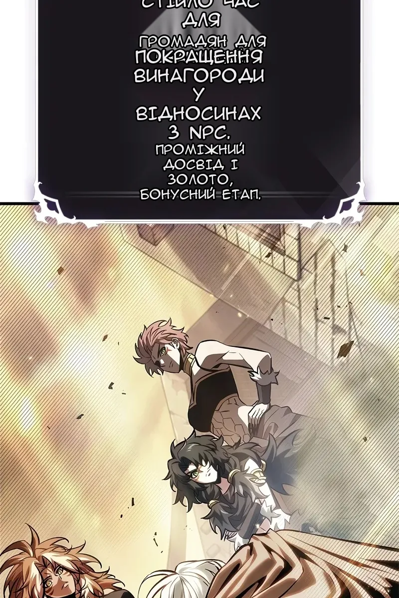 Сторінка 72