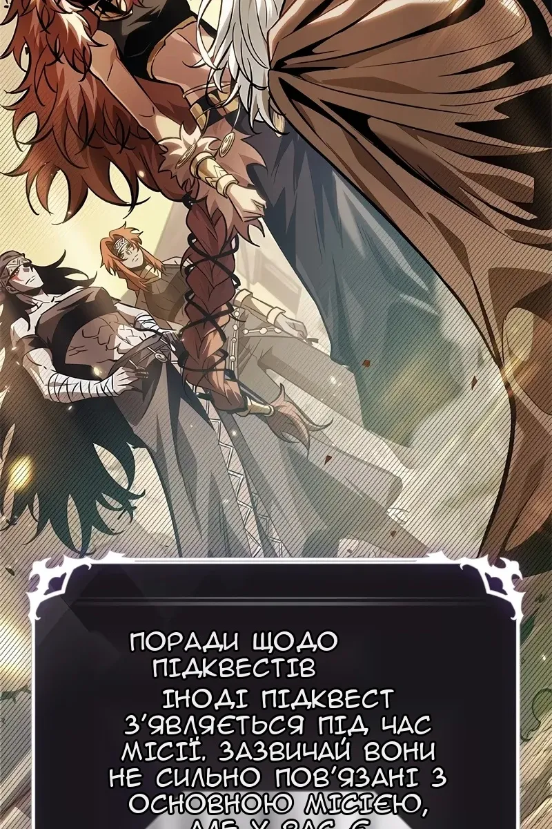Сторінка 73