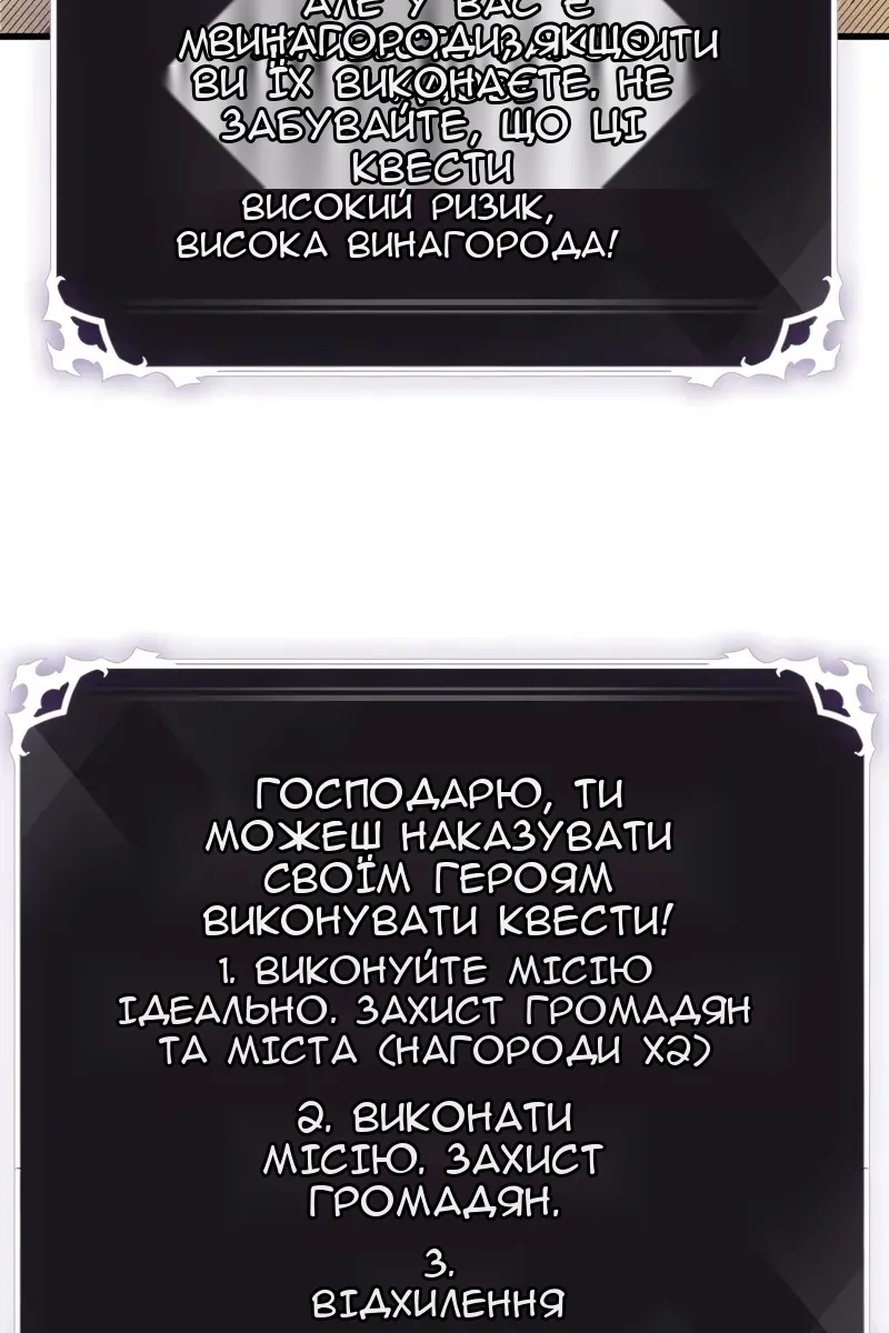 Сторінка 74