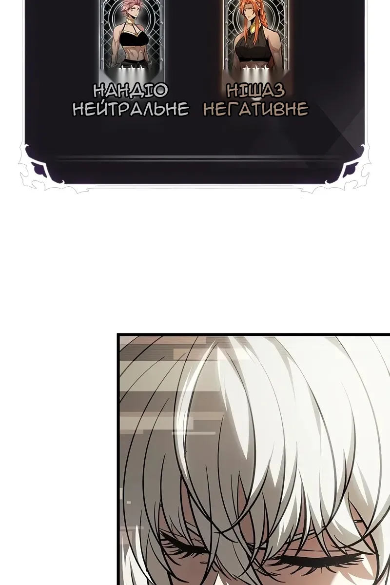 Сторінка 76
