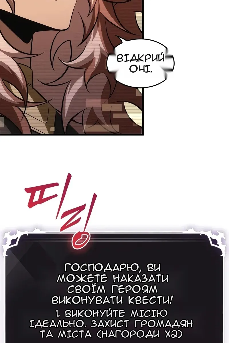 Сторінка 78