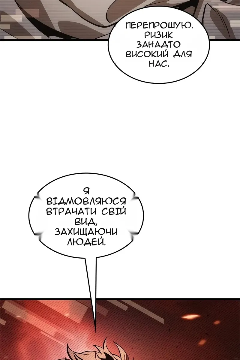 Сторінка 80
