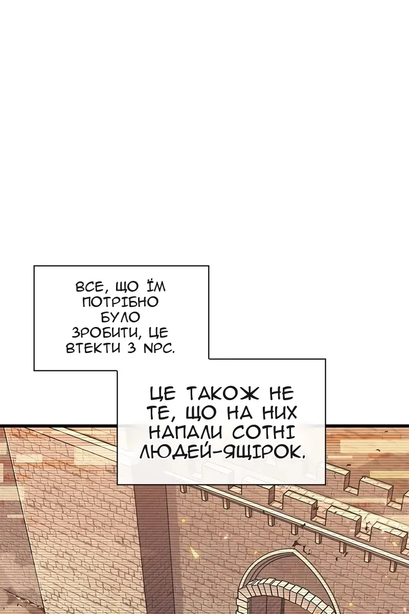 Сторінка 98