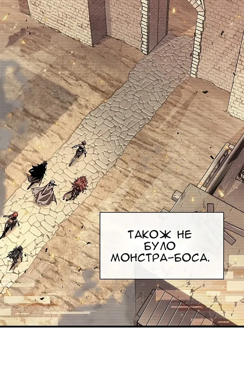 Сторінка 99