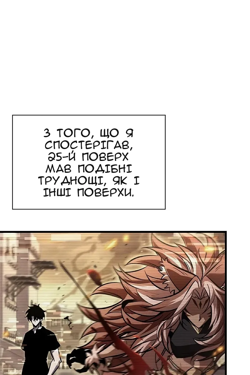 Сторінка 100