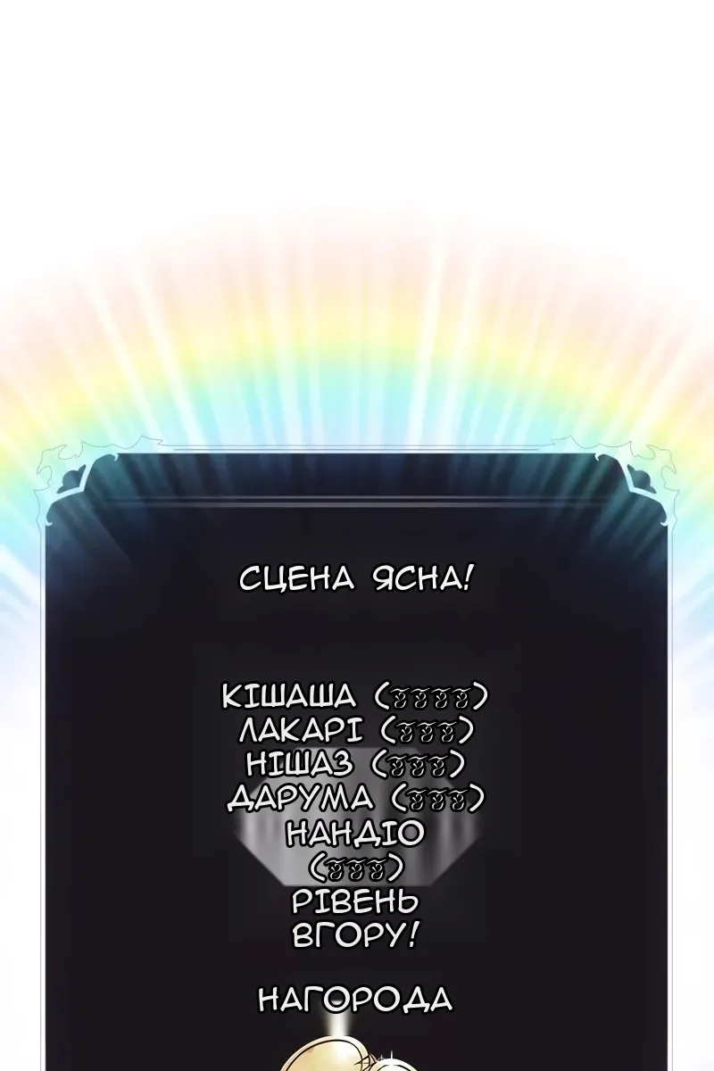 Сторінка 102