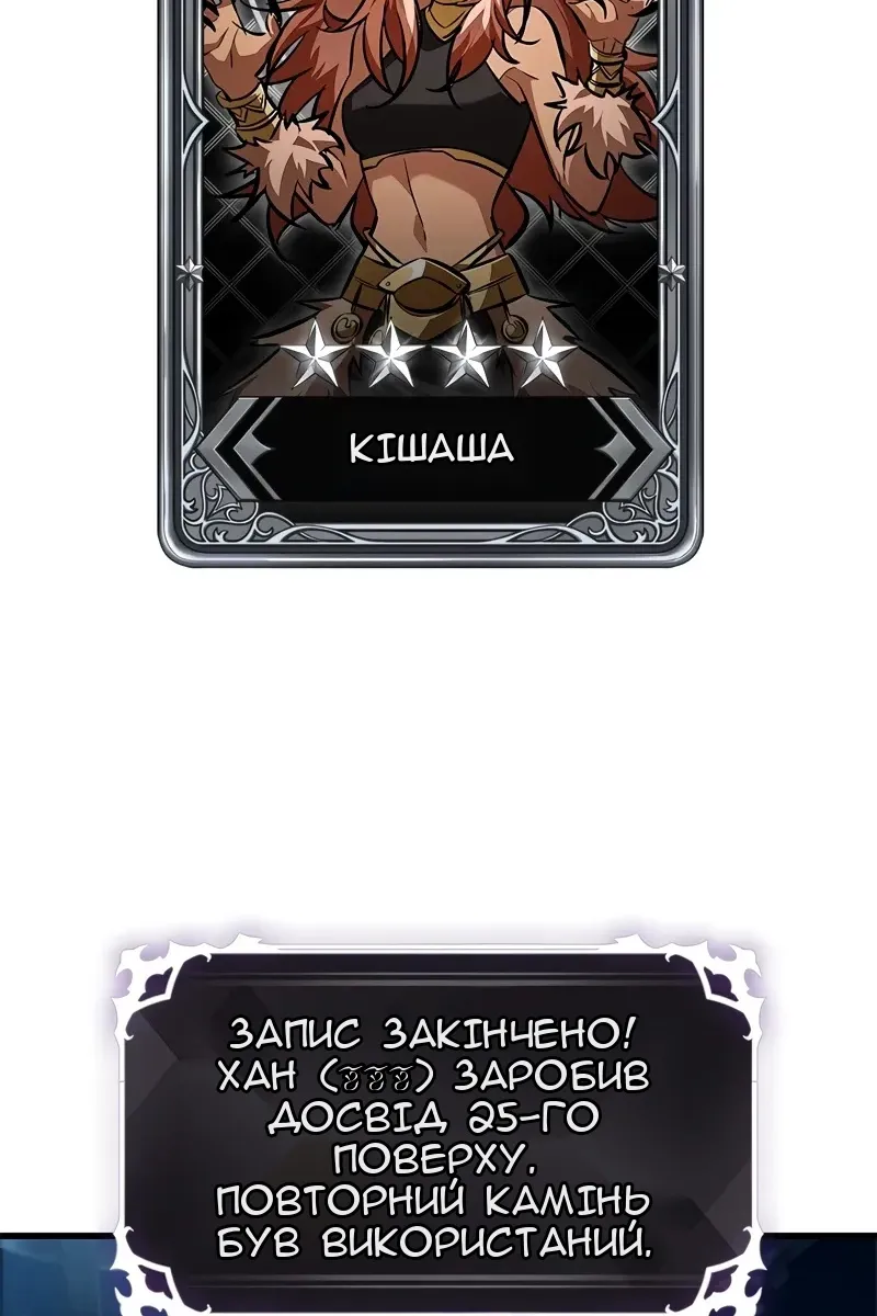 Сторінка 104
