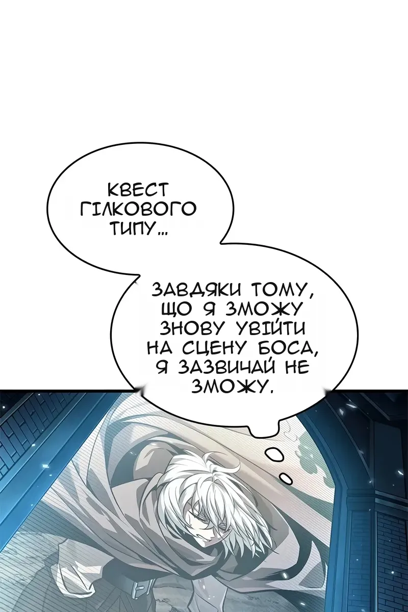 Сторінка 106