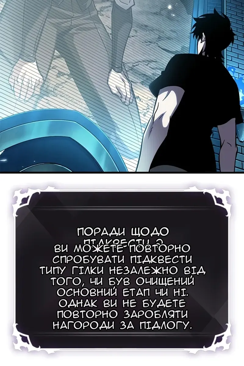 Сторінка 107
