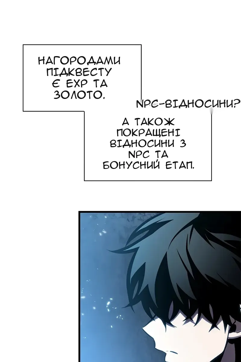 Сторінка 108