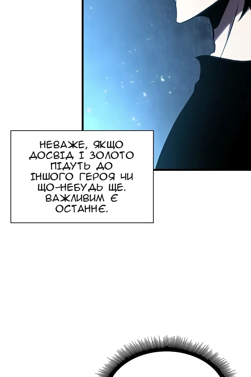 Сторінка 109