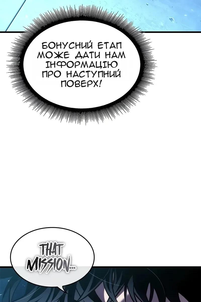 Сторінка 111