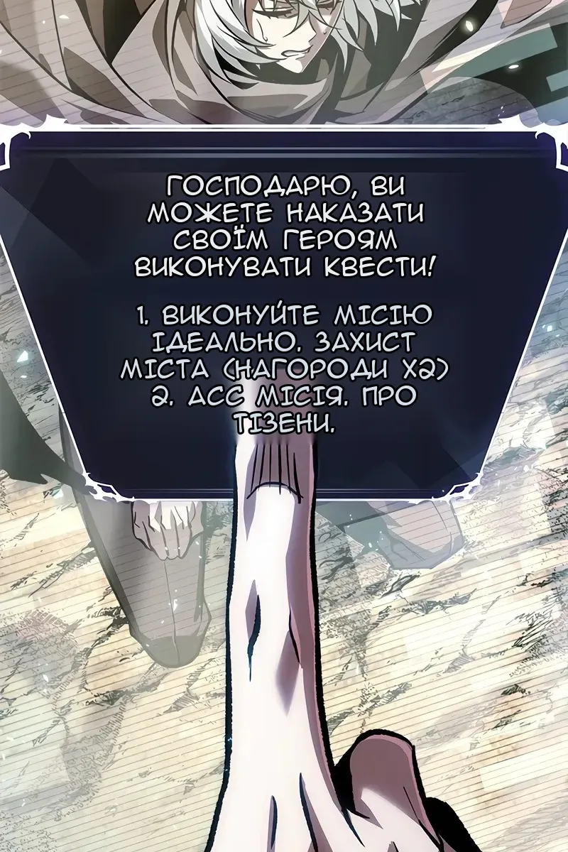 Сторінка 113