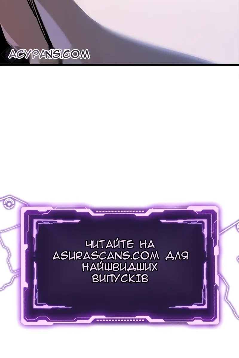 Сторінка 116