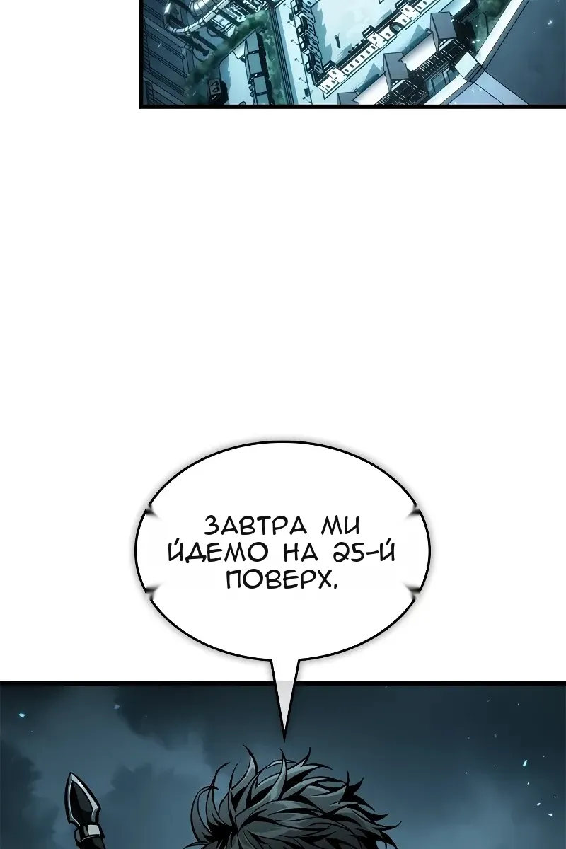 Сторінка 4