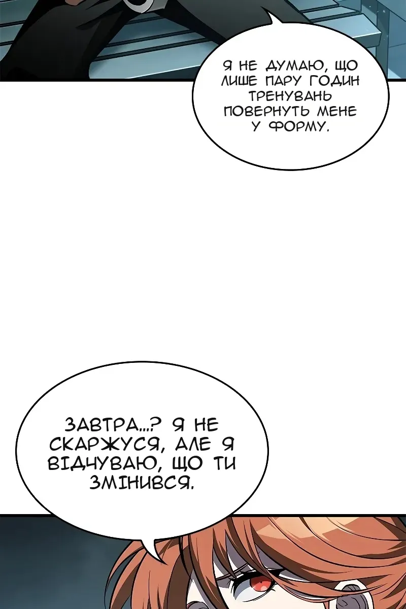 Сторінка 7