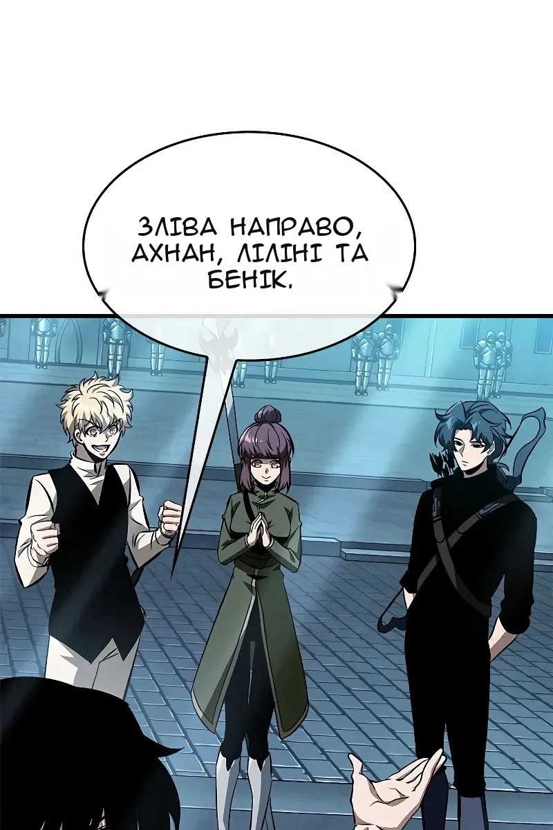 Сторінка 15
