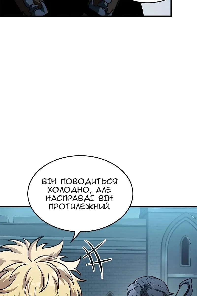 Сторінка 21