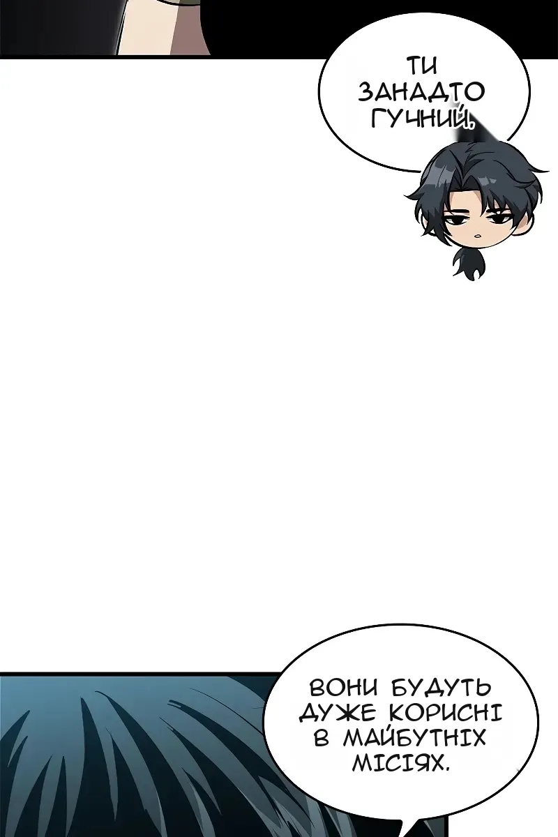 Сторінка 24