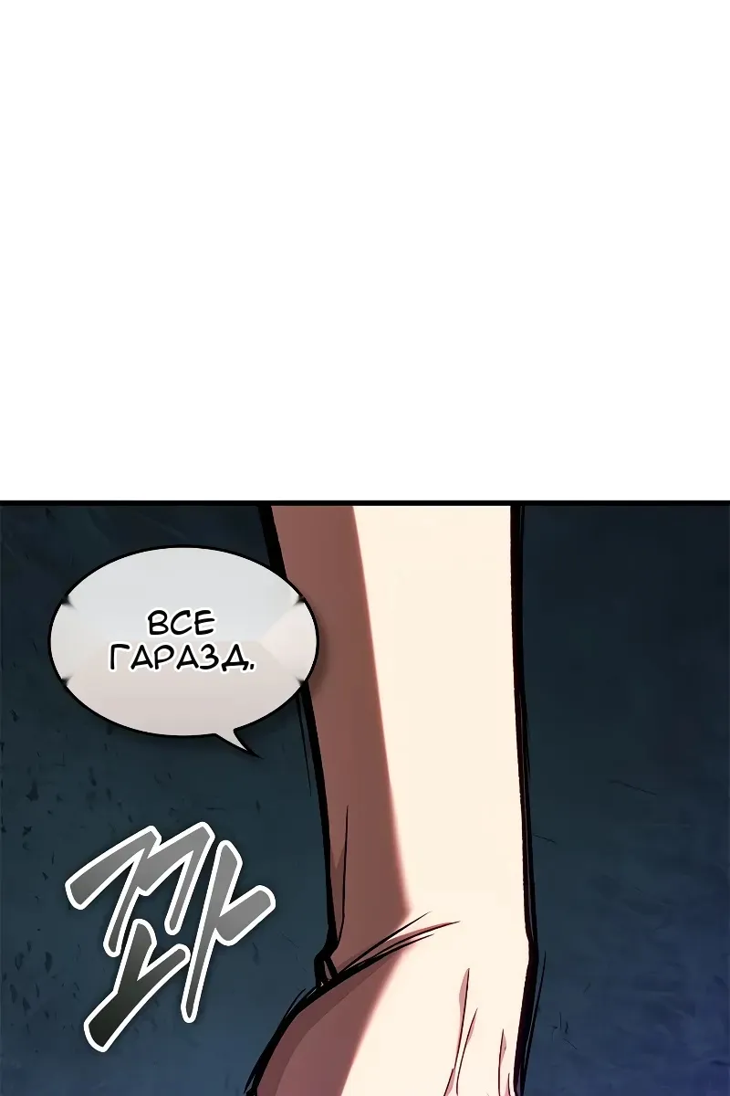 Сторінка 29