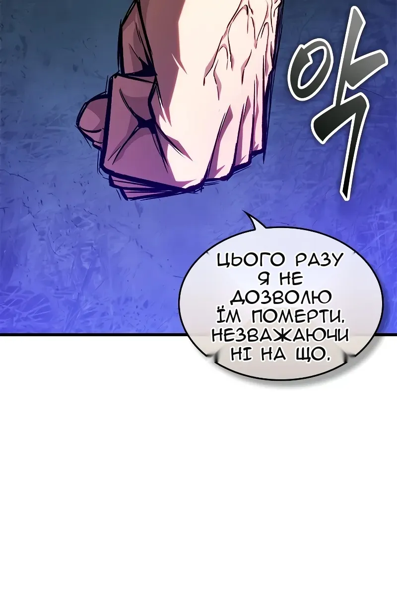 Сторінка 30