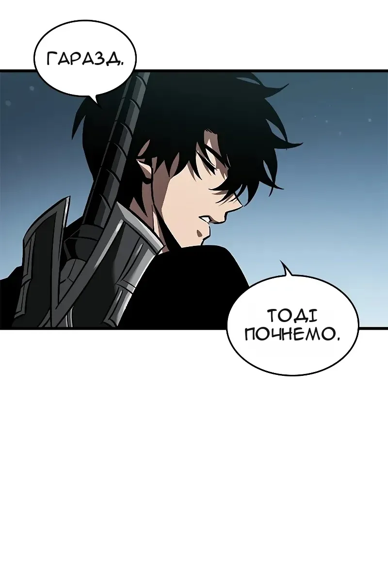 Сторінка 31