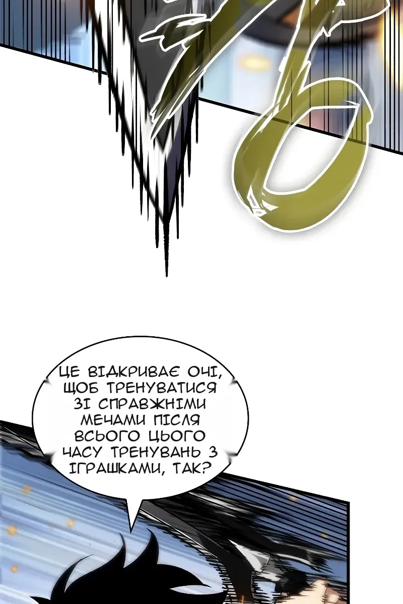 Сторінка 41