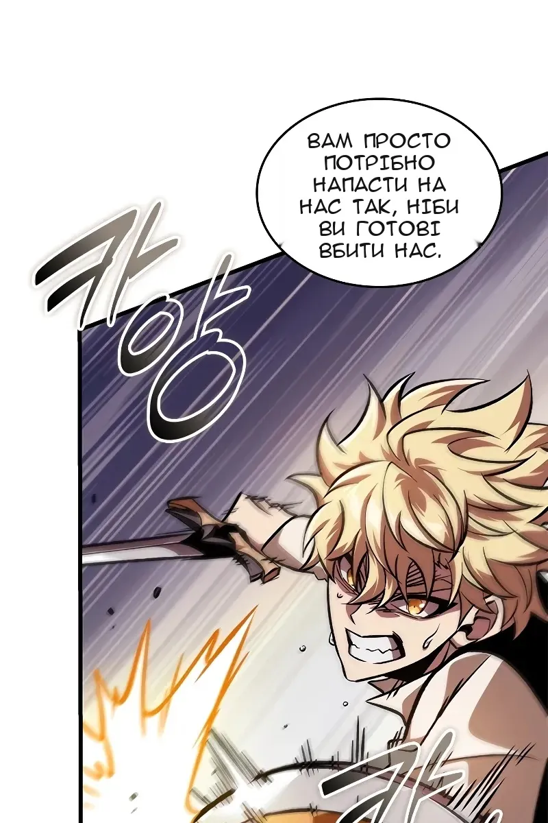 Сторінка 43