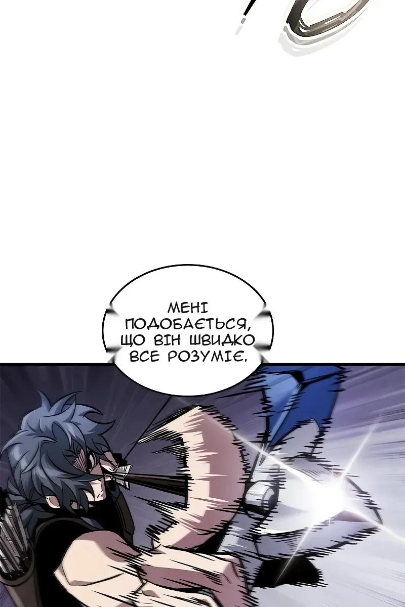 Сторінка 46