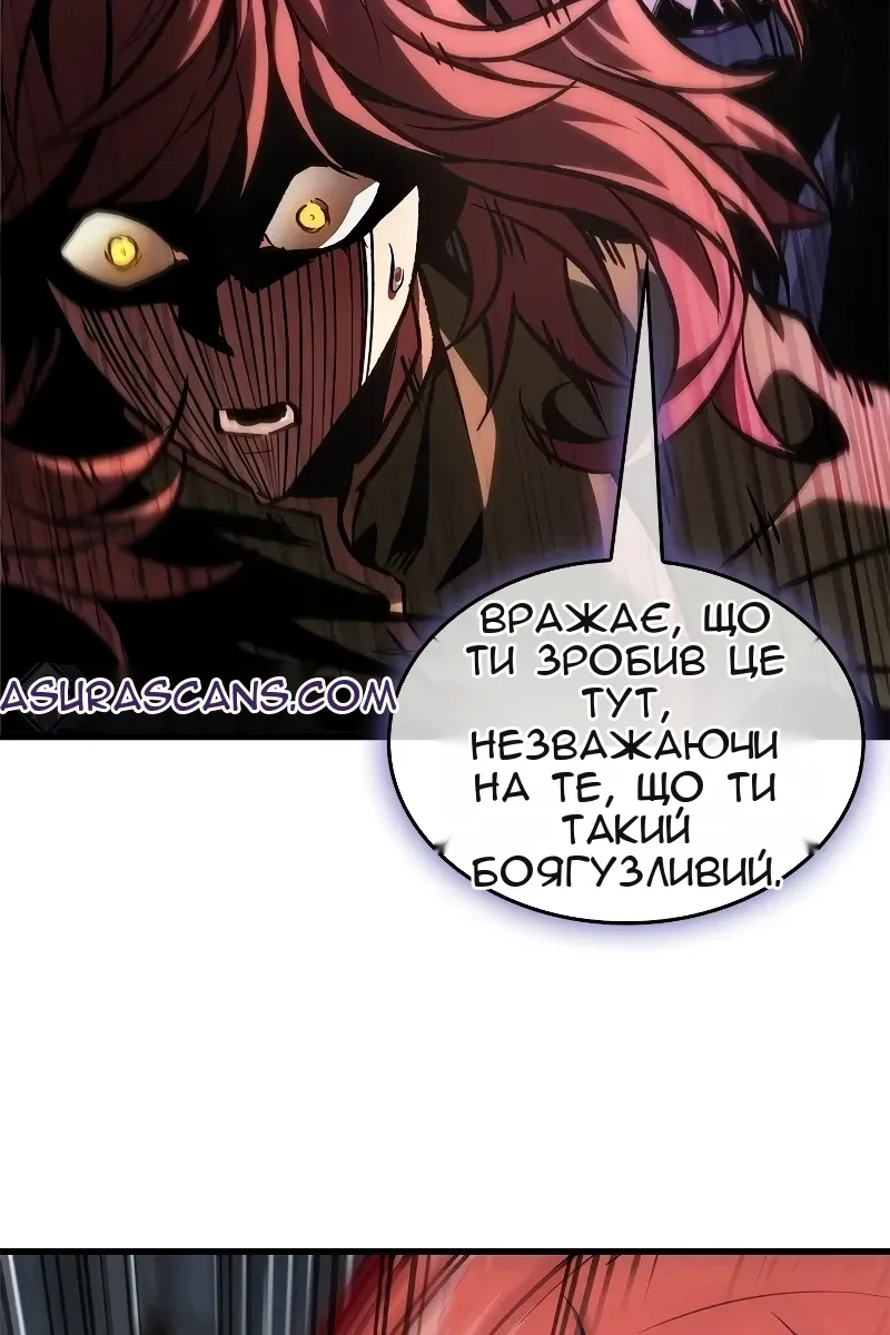 Сторінка 50