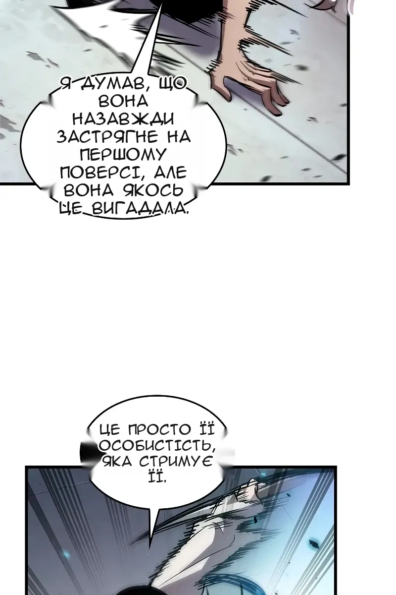 Сторінка 56