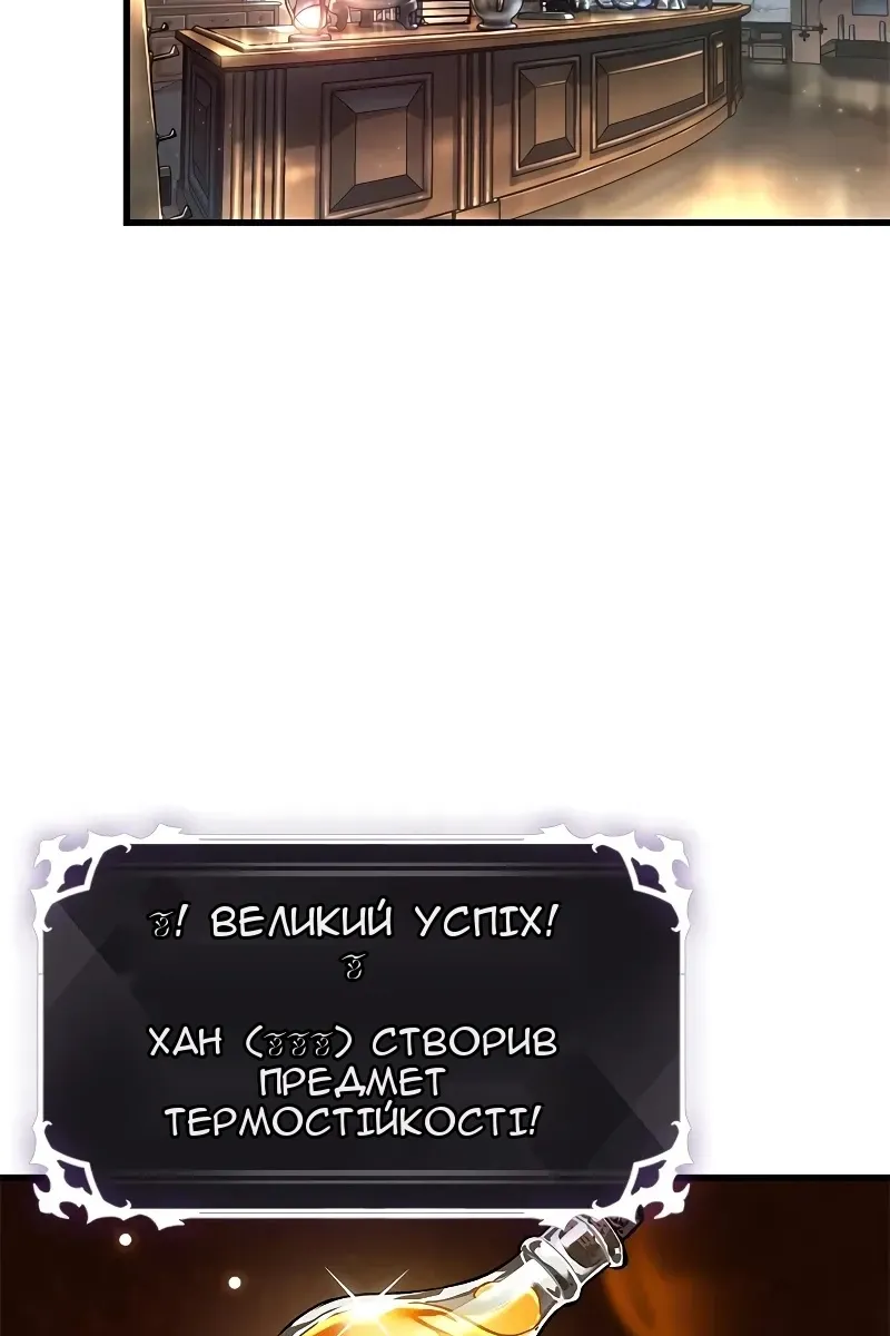 Сторінка 66