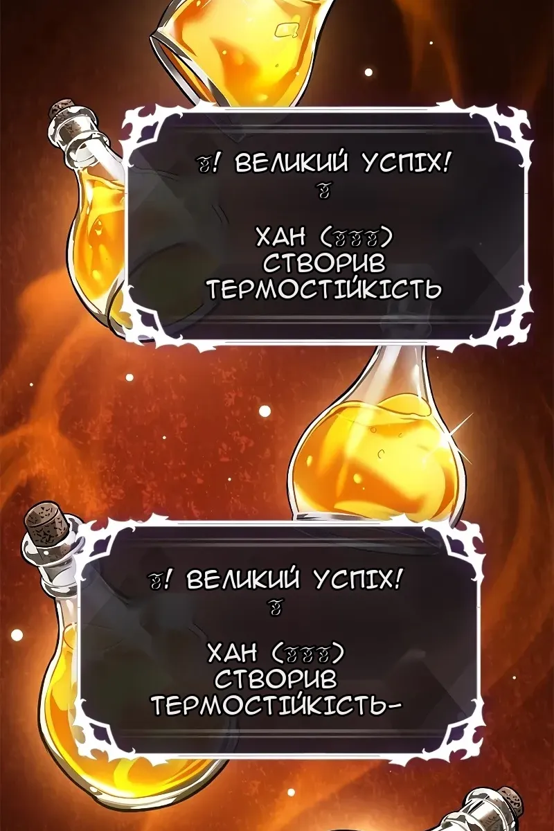 Сторінка 67