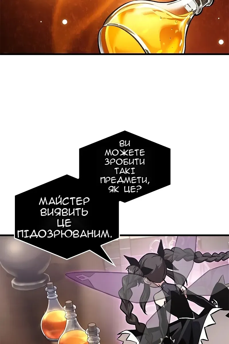 Сторінка 68