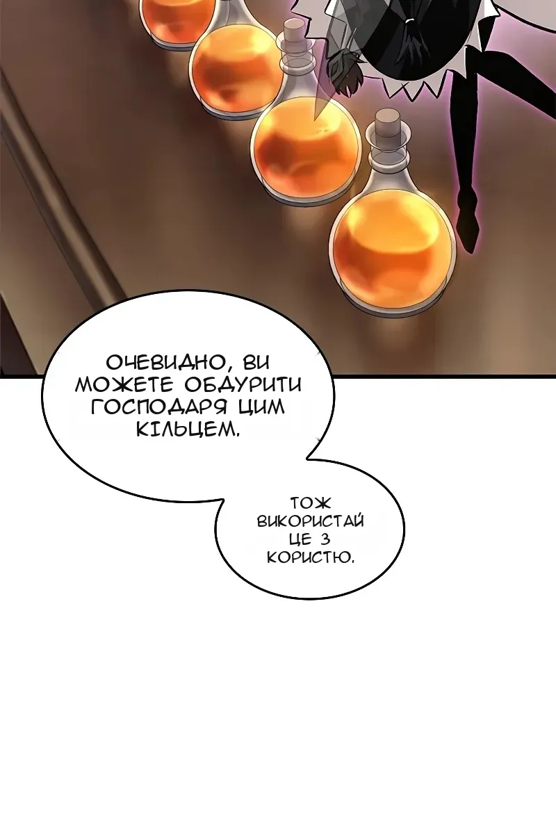 Сторінка 69