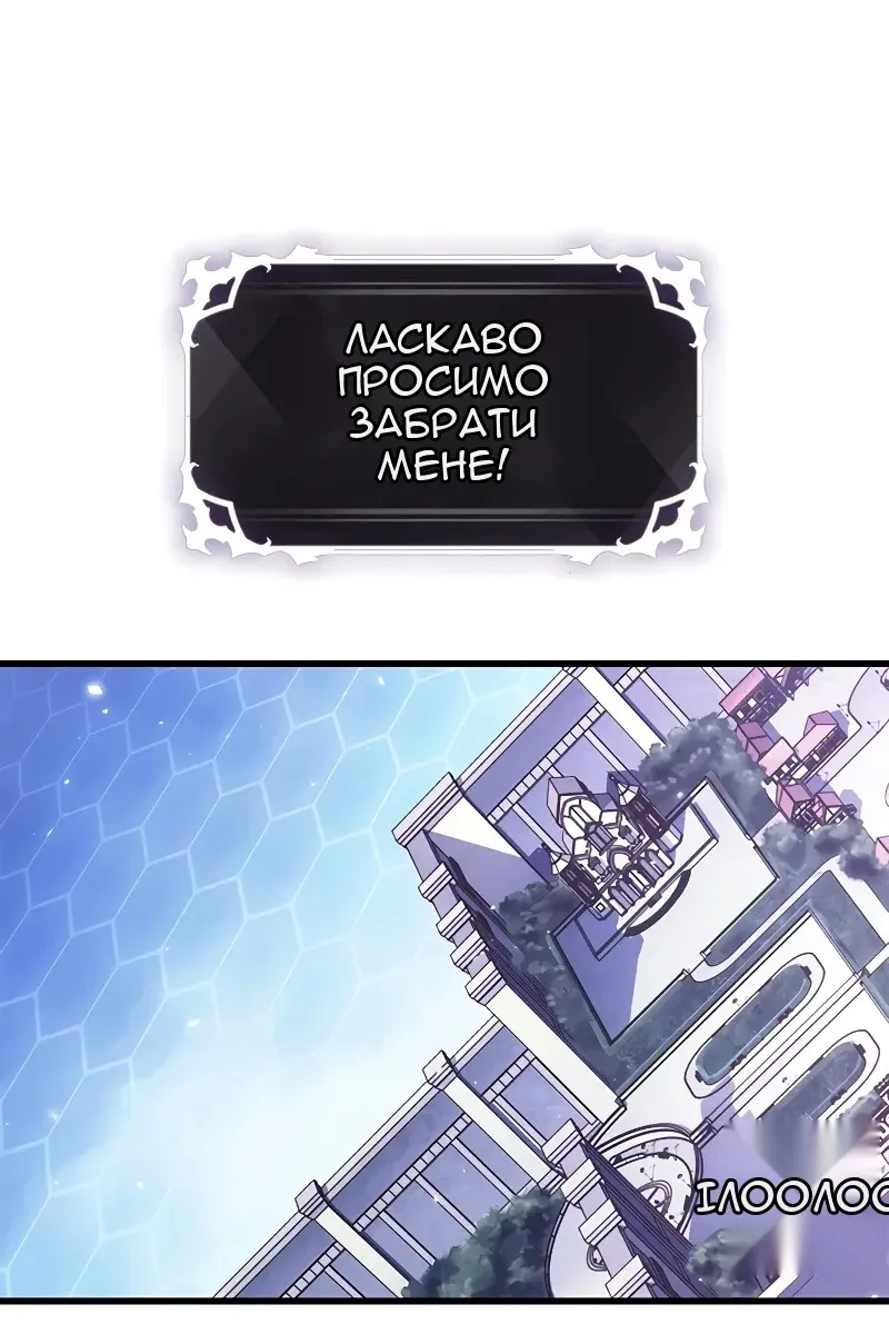 Сторінка 74