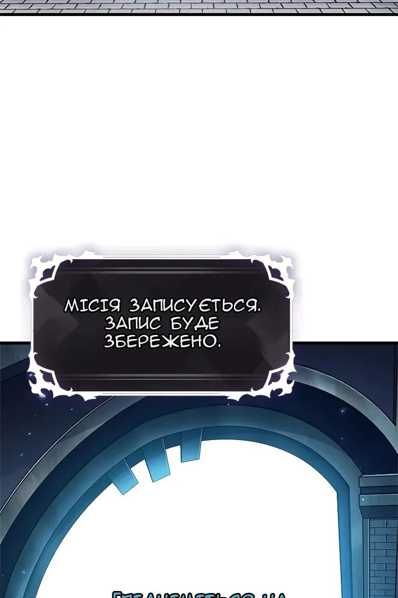 Сторінка 77