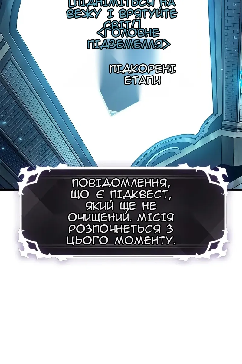 Сторінка 78