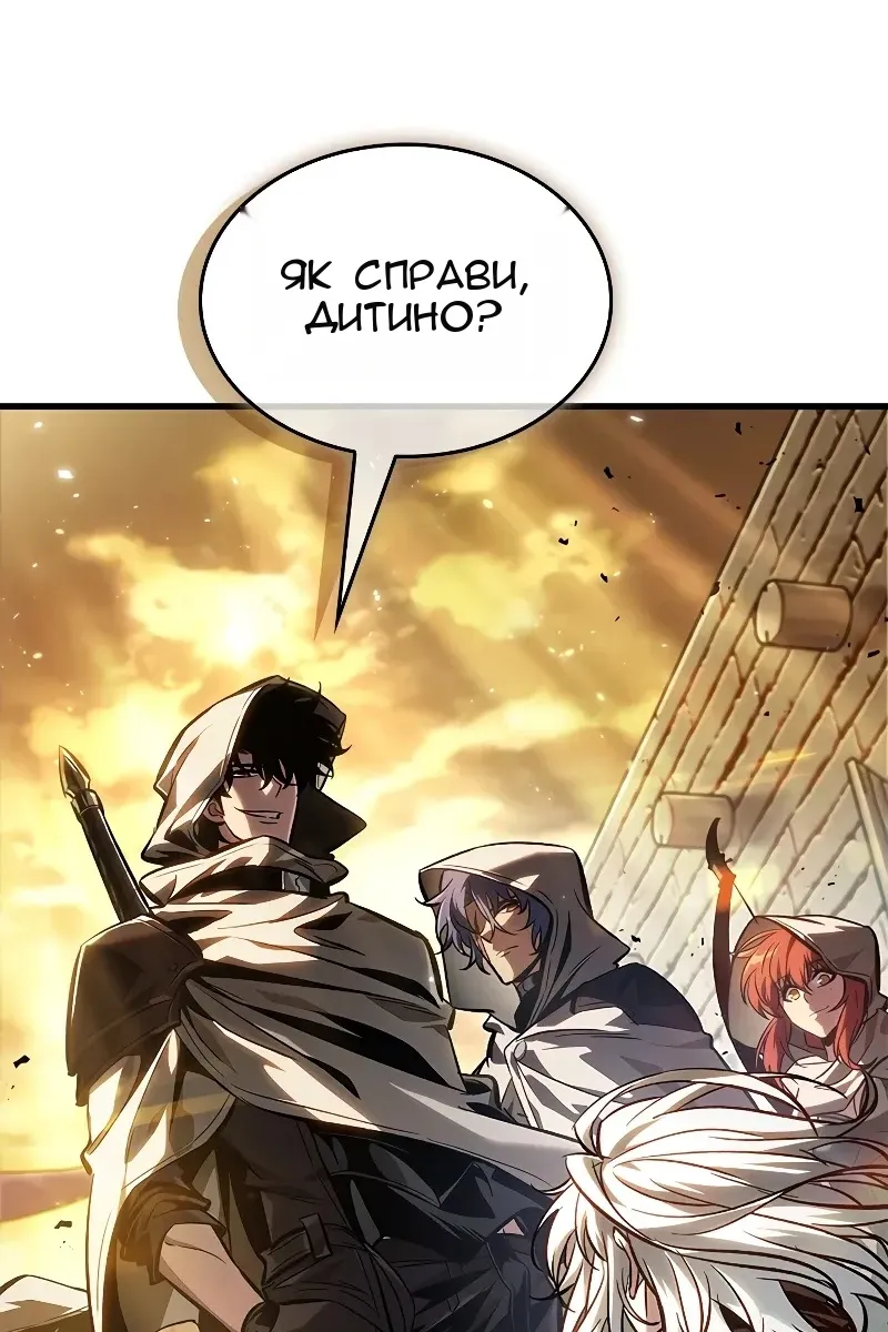 Сторінка 85