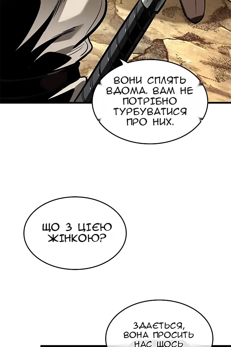 Сторінка 88