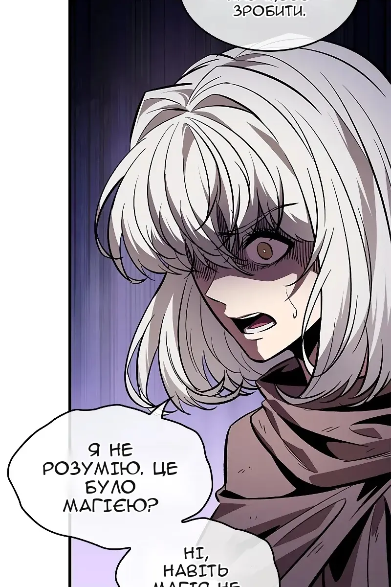 Сторінка 89