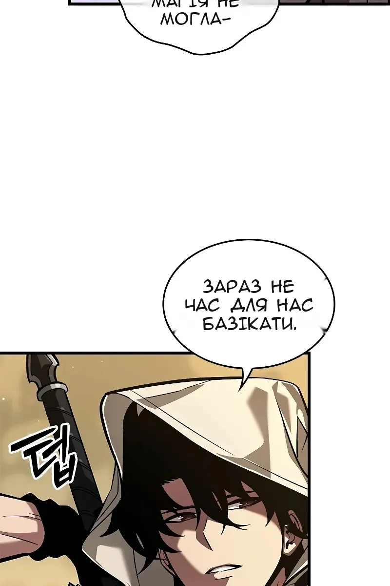 Сторінка 90
