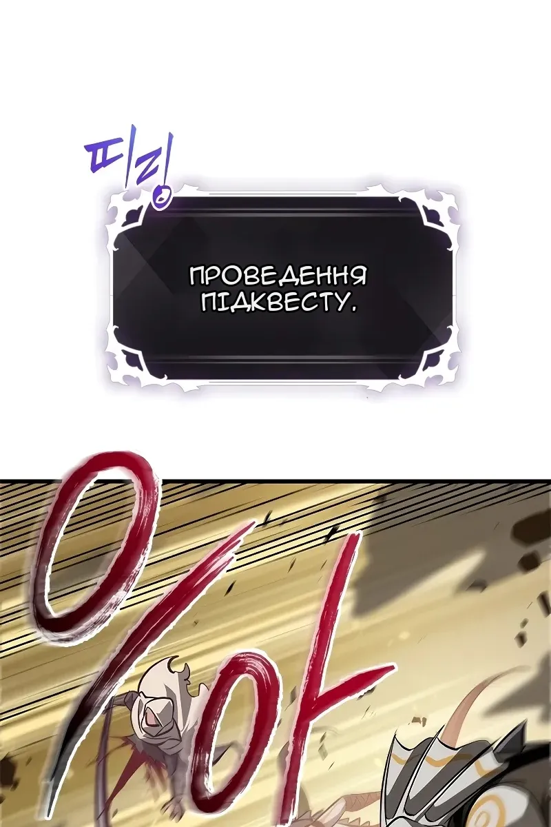 Сторінка 99
